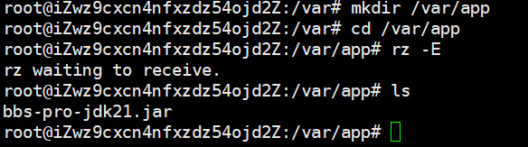 将编译好的项目Jar包上传到服务器