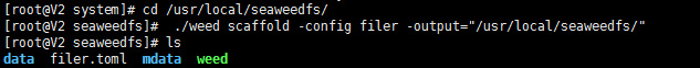 配置filer.toml文件